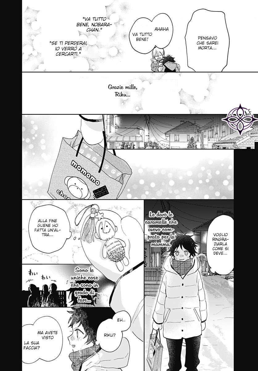 Kimi to Wonderland Capitolo 04 page 40