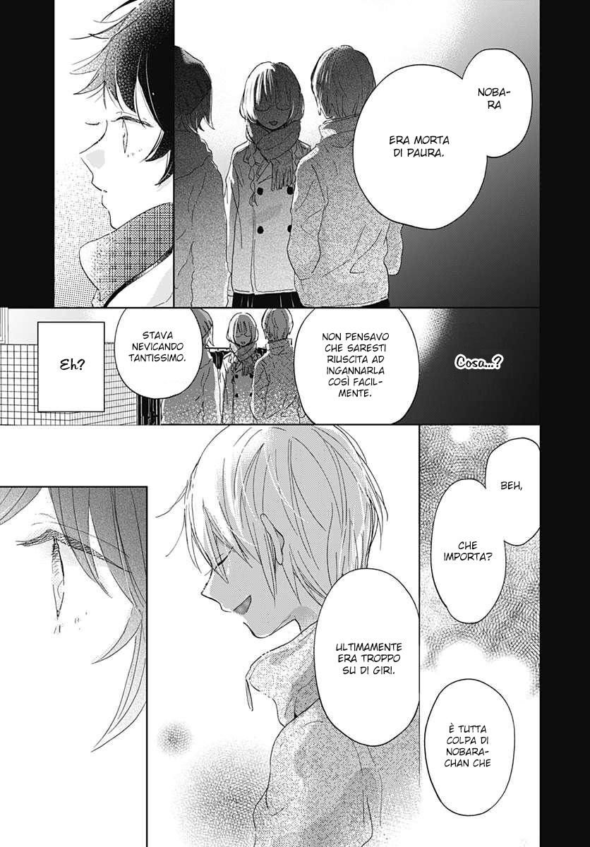 Kimi to Wonderland Capitolo 04 page 41