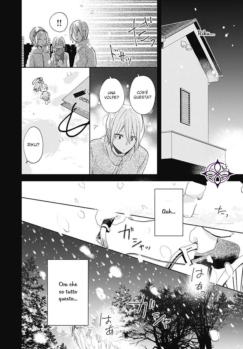 Kimi to Wonderland Capitolo 04 page 42