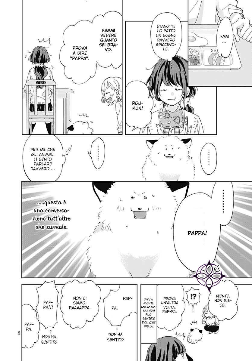 Kimi to Wonderland Capitolo 04 page 6