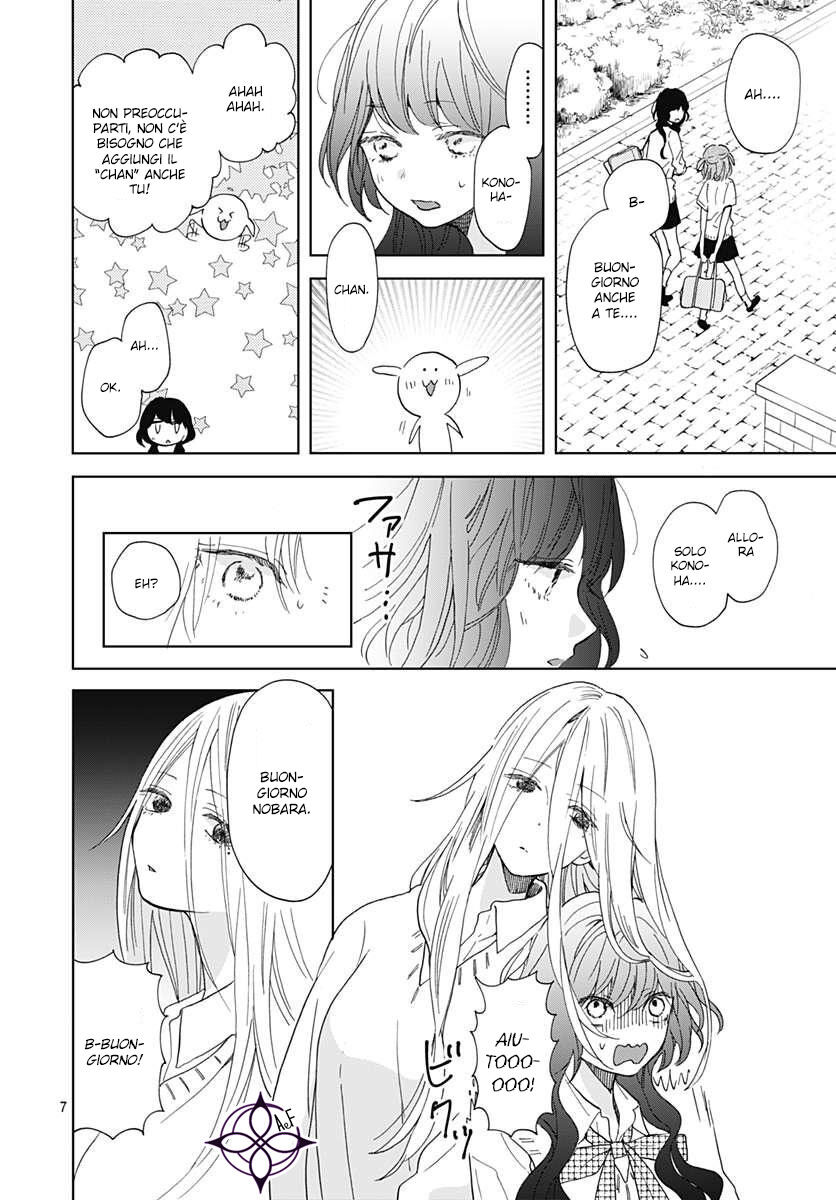 Kimi to Wonderland Capitolo 04 page 8