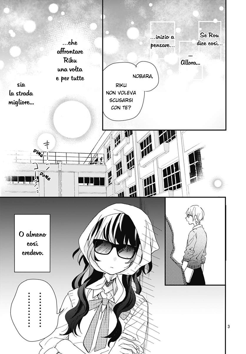 Kimi to Wonderland Capitolo 06 page 4