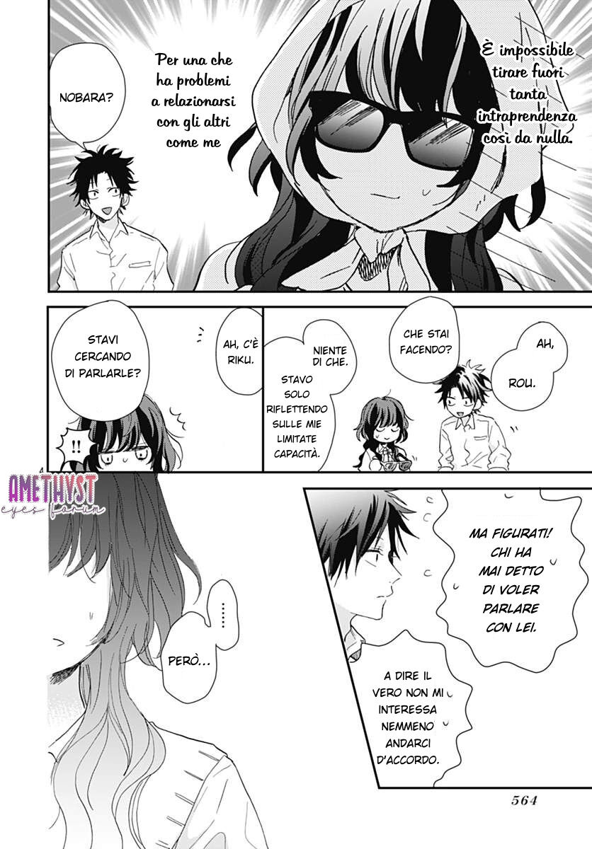 Kimi to Wonderland Capitolo 06 page 5