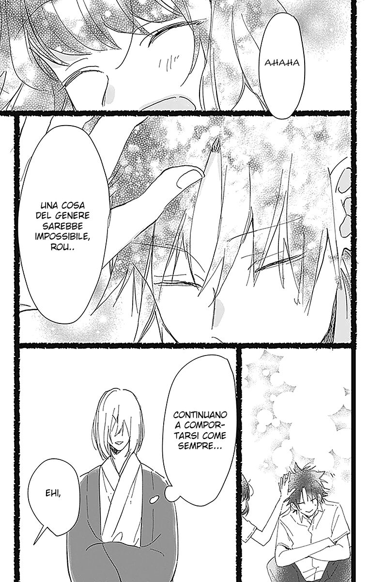 Kimi to Wonderland Capitolo 11.5 page 10