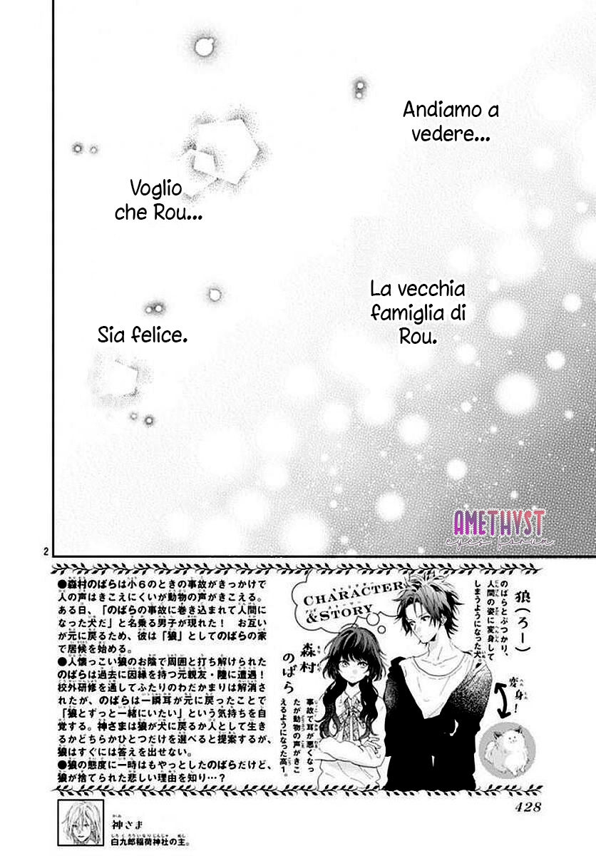 Kimi to Wonderland Capitolo 10 page 3