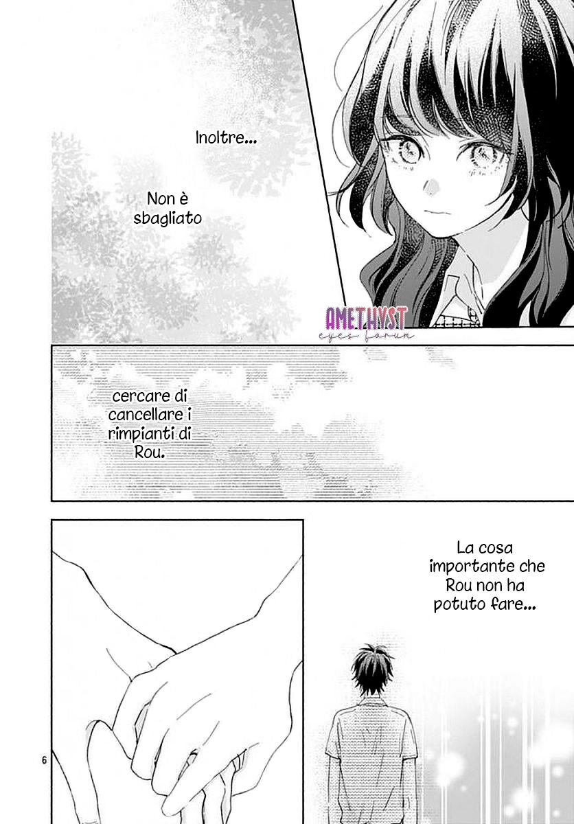 Kimi to Wonderland Capitolo 10 page 7