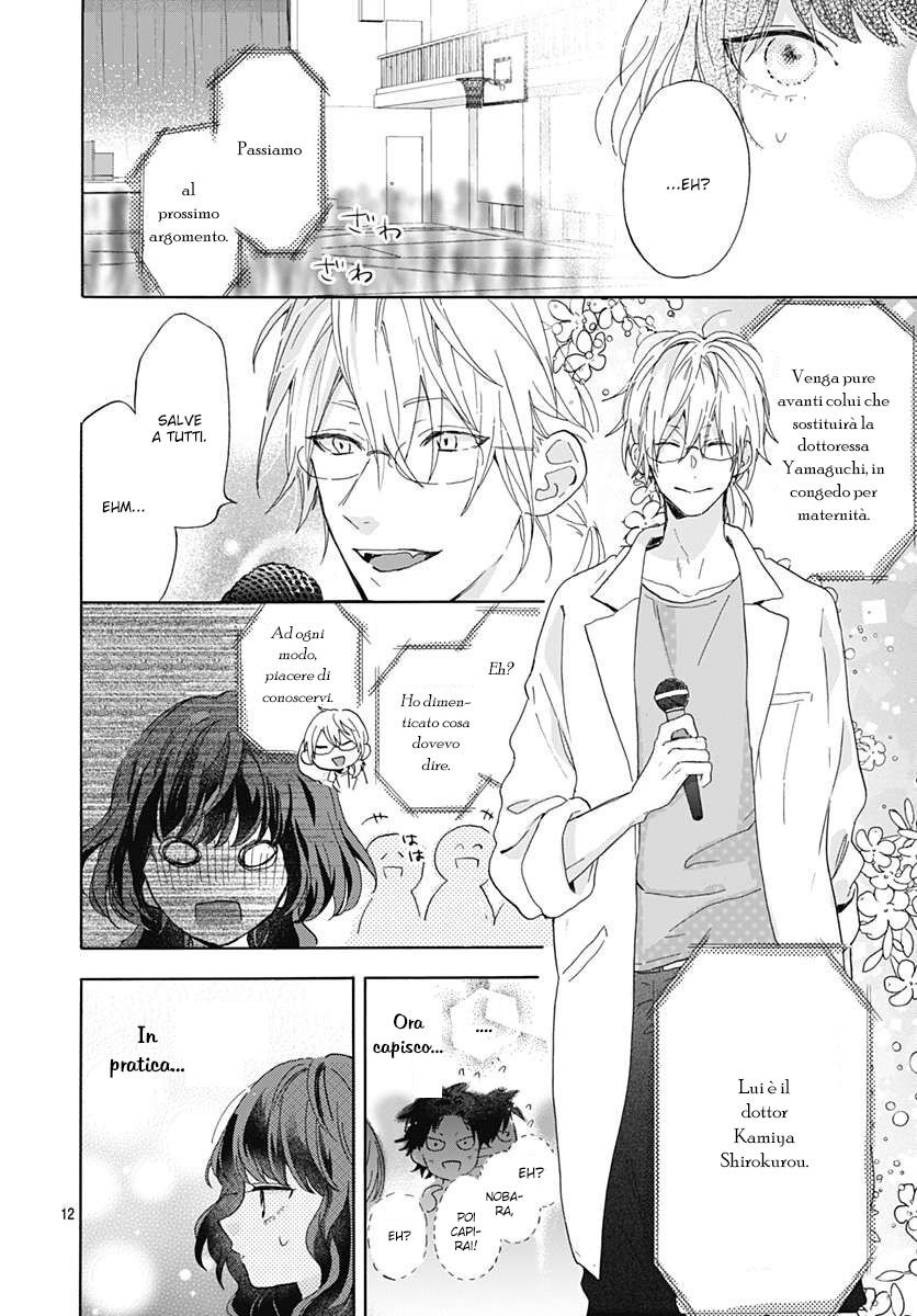 Kimi to Wonderland Capitolo 03 page 13