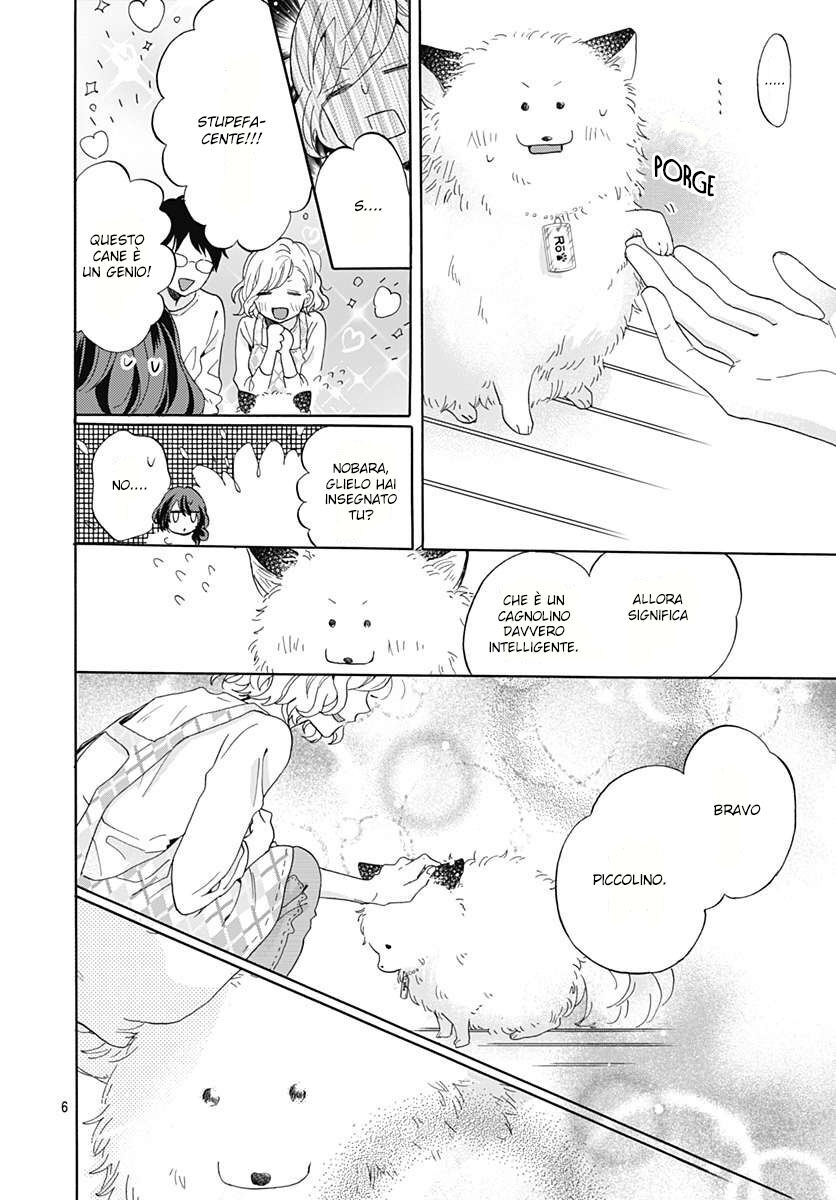 Kimi to Wonderland Capitolo 03 page 7