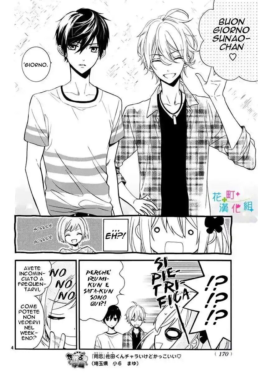 Doukyuusei ni Koi o Shita Capitolo 04 page 5