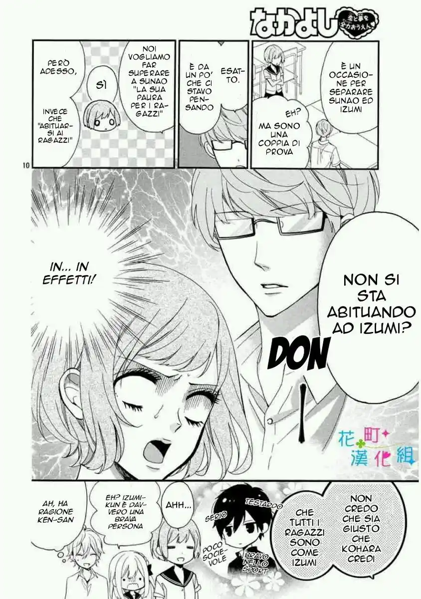 Doukyuusei ni Koi o Shita Capitolo 11 page 10