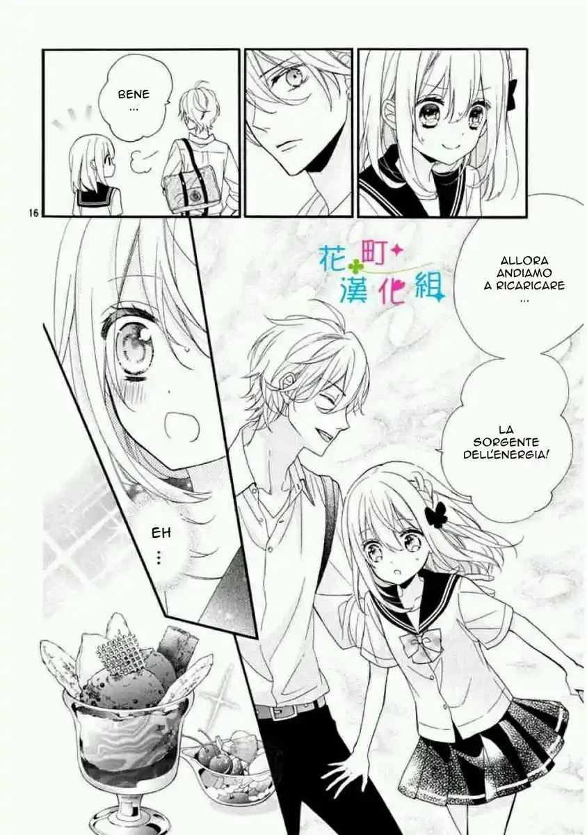 Doukyuusei ni Koi o Shita Capitolo 11 page 16