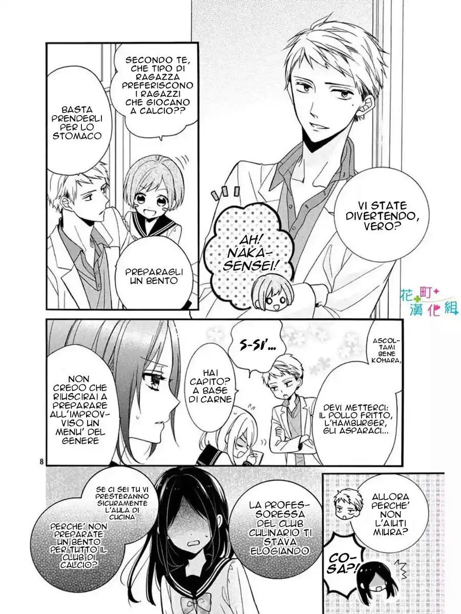 Doukyuusei ni Koi o Shita Capitolo 06 page 8