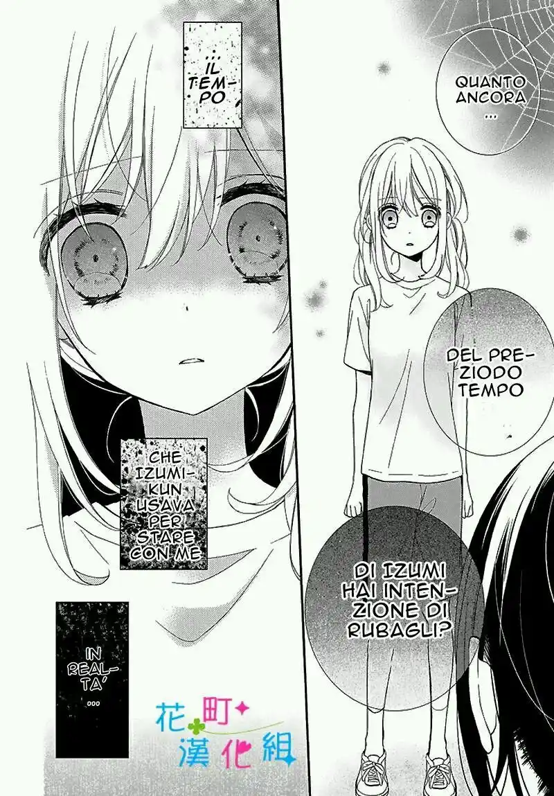 29