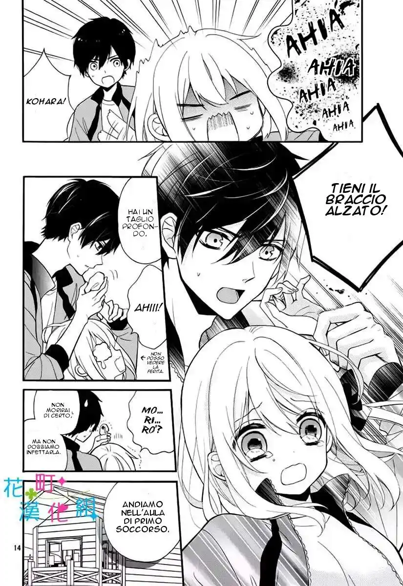 Doukyuusei ni Koi o Shita Capitolo 02 page 16