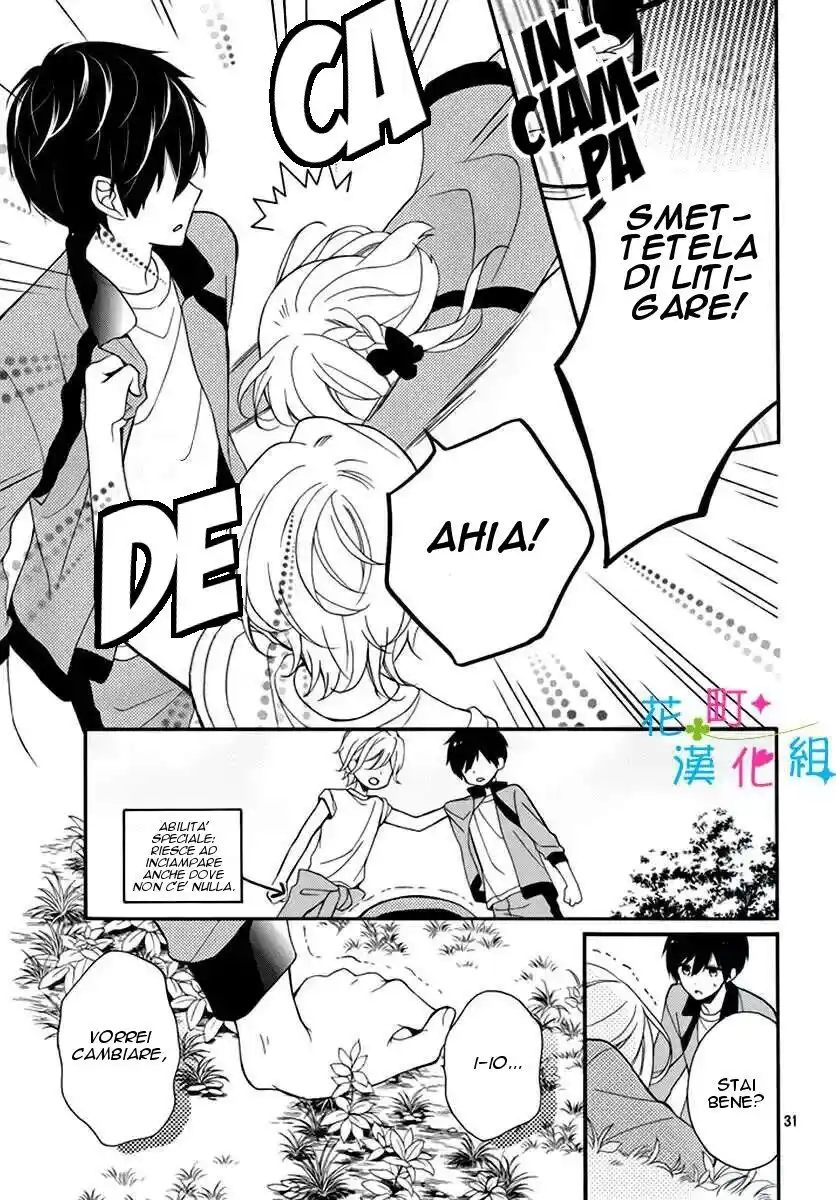 Doukyuusei ni Koi o Shita Capitolo 02 page 33