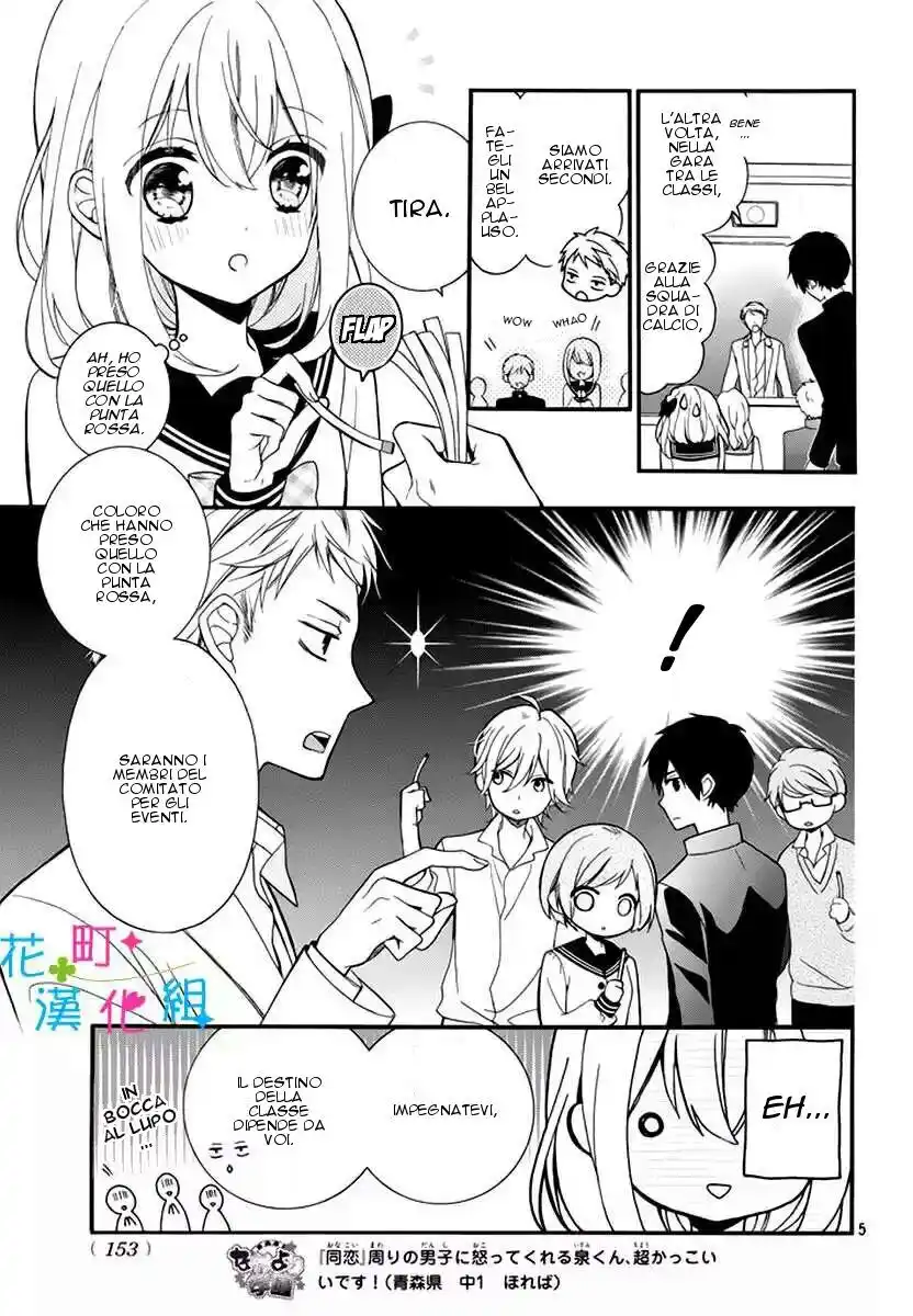 Doukyuusei ni Koi o Shita Capitolo 02 page 7