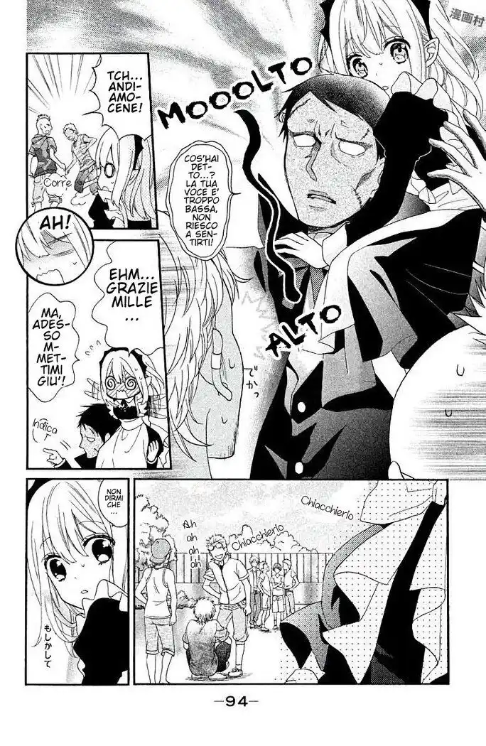 Doukyuusei ni Koi o Shita Capitolo 19 page 18