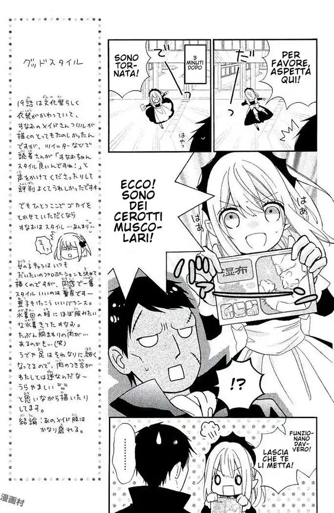 Doukyuusei ni Koi o Shita Capitolo 19 page 23