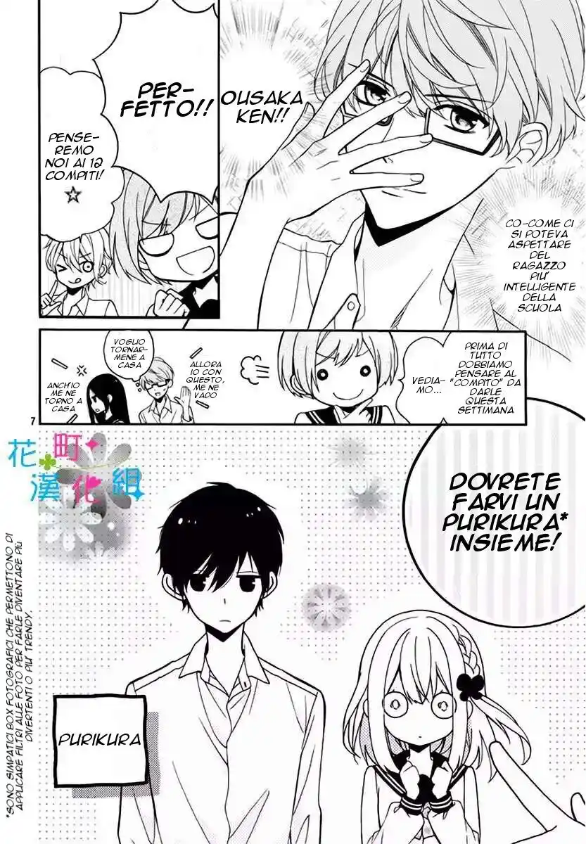 Doukyuusei ni Koi o Shita Capitolo 05 page 7