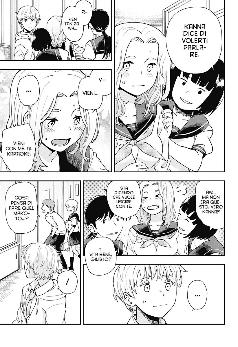 Hina Change Capitolo 02 page 22