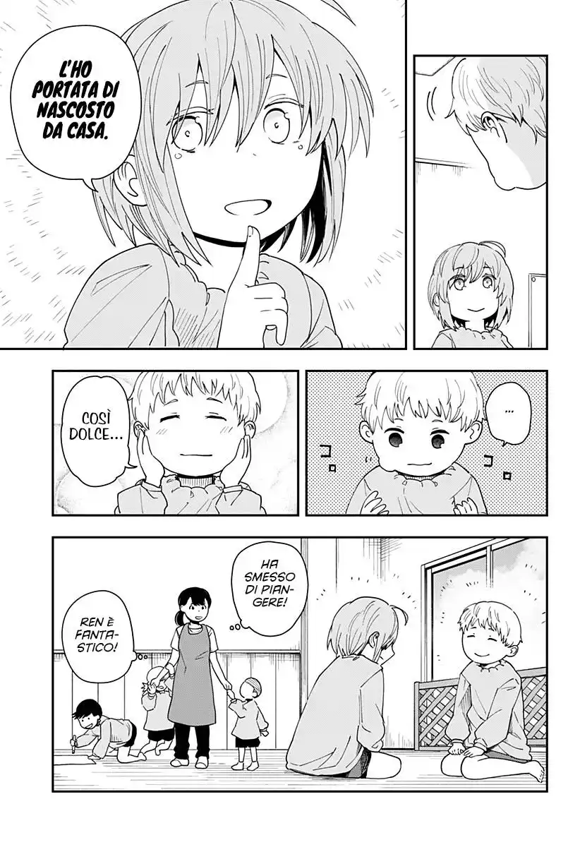 Hina Change Capitolo 07.1 page 4