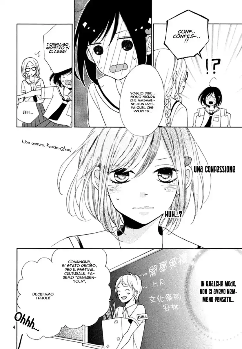 Kimi wa Kawaii Onnanoko Capitolo 07 page 5