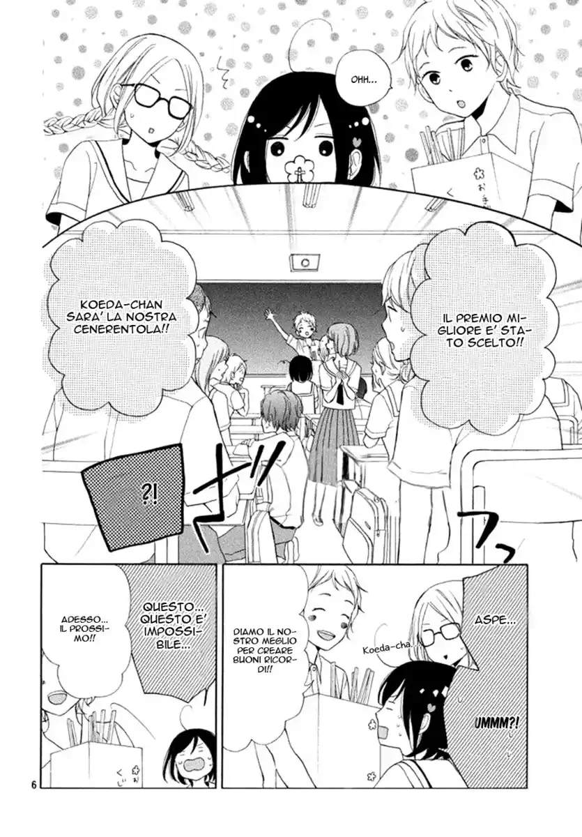 Kimi wa Kawaii Onnanoko Capitolo 07 page 7