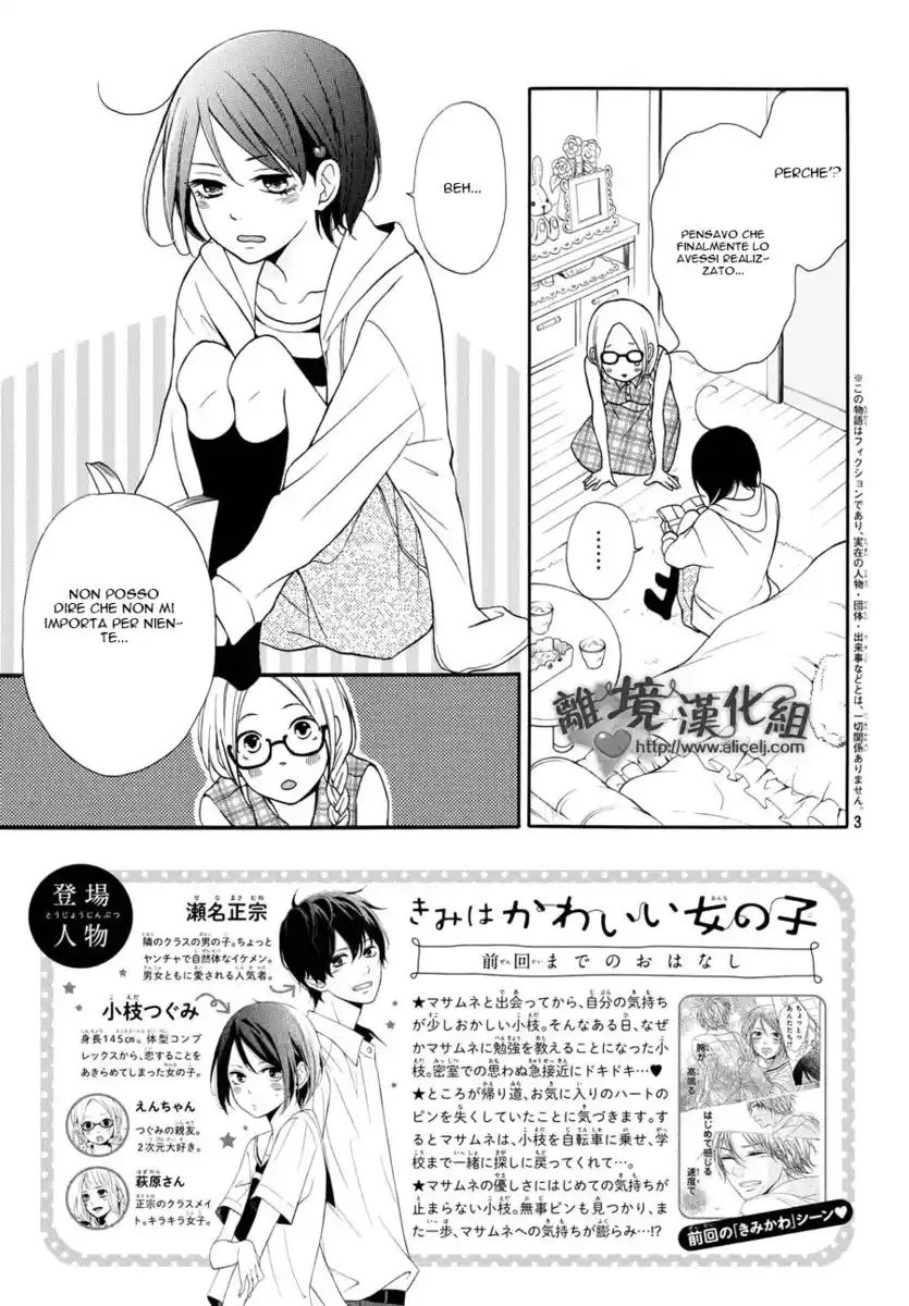 Kimi wa Kawaii Onnanoko Capitolo 03 page 4