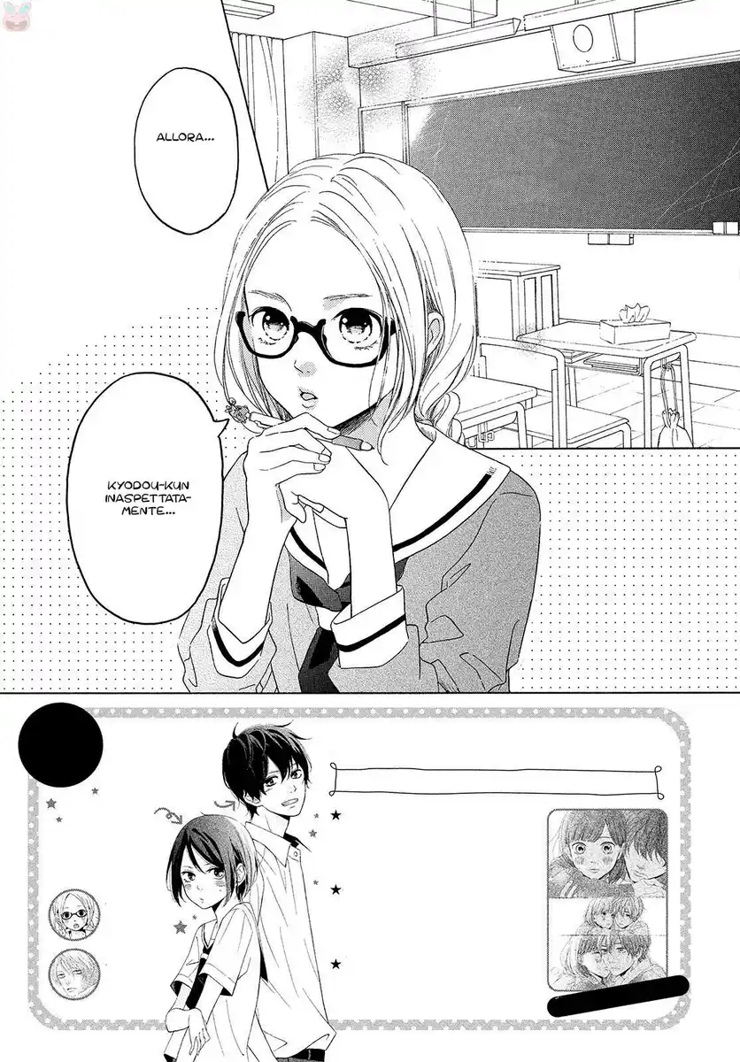 Kimi wa Kawaii Onnanoko Capitolo 25 page 7