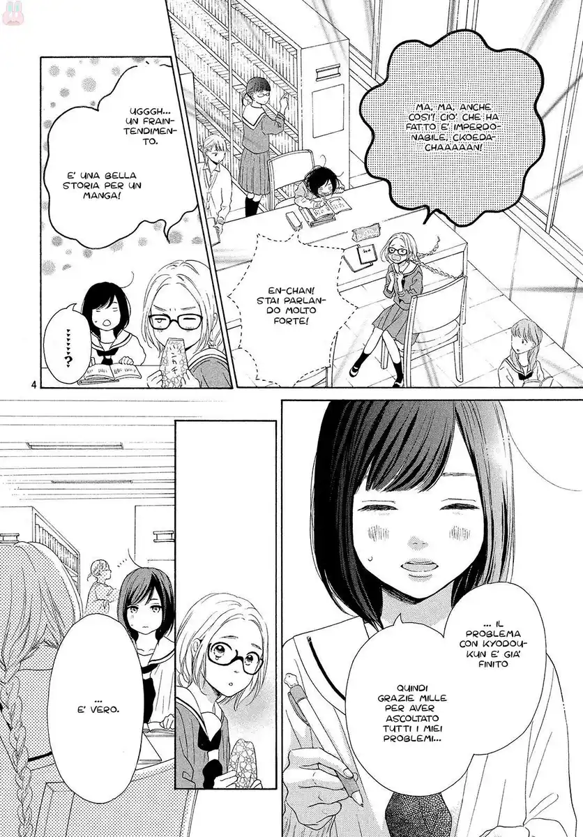 Kimi wa Kawaii Onnanoko Capitolo 25 page 8