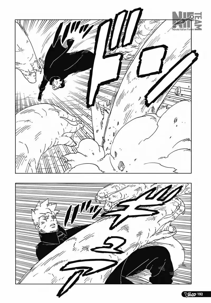 Boruto: Two Blue Vortex Capitolo 07 page 7