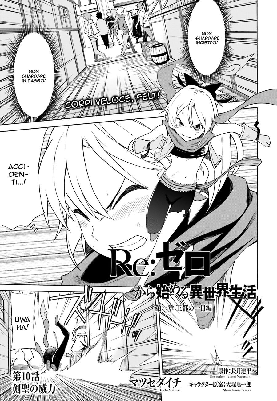 Re:Zero kara Hajimeru Isekai Seikatsu - Daiisshou - Outo no Ichinichi Hen Capitolo 10 page 1