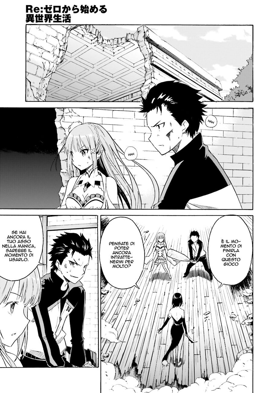 Re:Zero kara Hajimeru Isekai Seikatsu - Daiisshou - Outo no Ichinichi Hen Capitolo 10 page 5