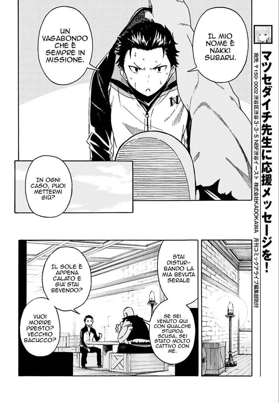 Re:Zero kara Hajimeru Isekai Seikatsu - Daiisshou - Outo no Ichinichi Hen Capitolo 04 page 14