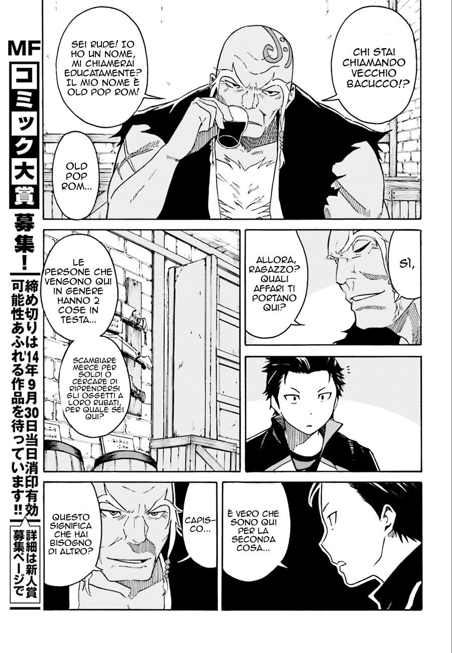 Re:Zero kara Hajimeru Isekai Seikatsu - Daiisshou - Outo no Ichinichi Hen Capitolo 04 page 15