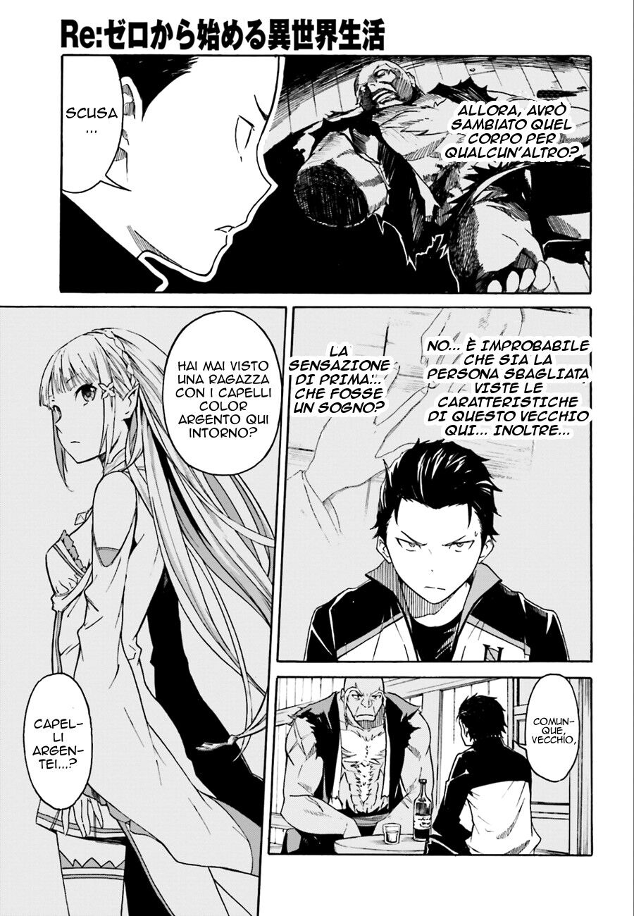 Re:Zero kara Hajimeru Isekai Seikatsu - Daiisshou - Outo no Ichinichi Hen Capitolo 04 page 17