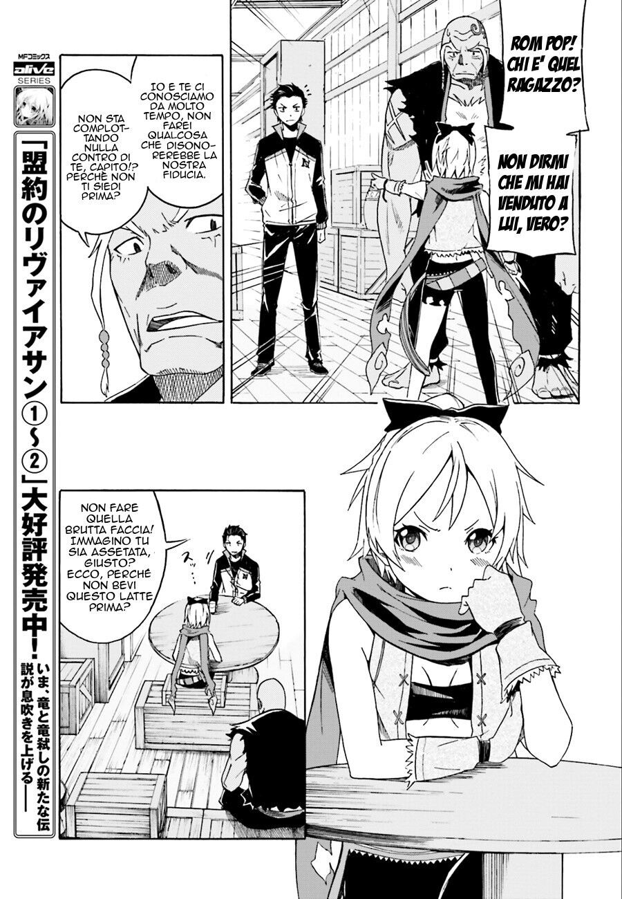 Re:Zero kara Hajimeru Isekai Seikatsu - Daiisshou - Outo no Ichinichi Hen Capitolo 04 page 29