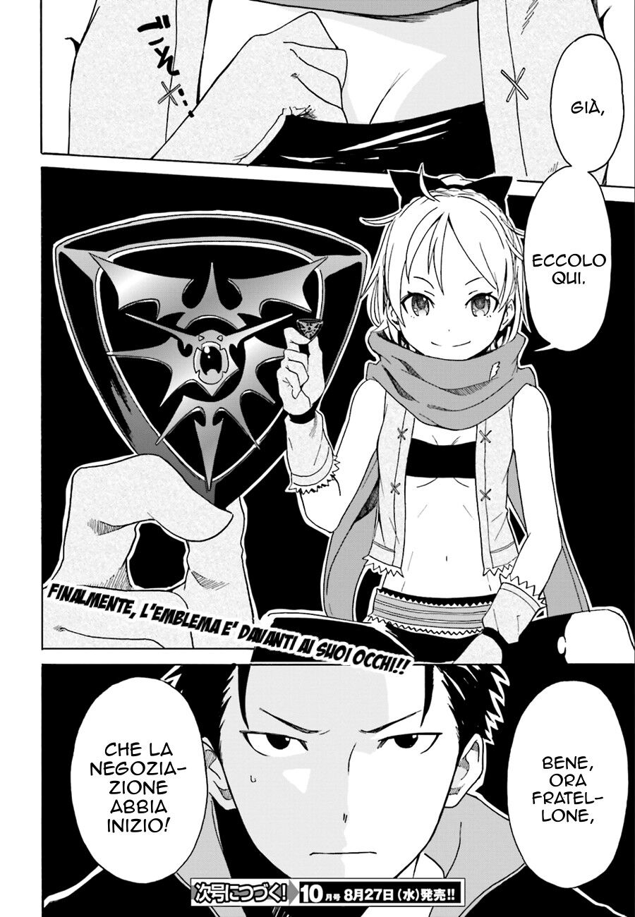 Re:Zero kara Hajimeru Isekai Seikatsu - Daiisshou - Outo no Ichinichi Hen Capitolo 04 page 32