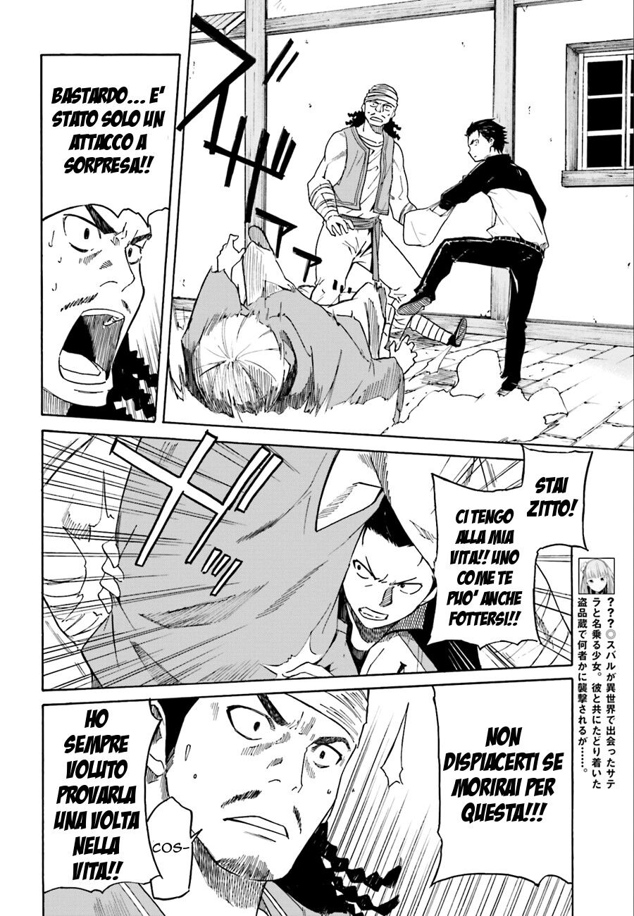 Re:Zero kara Hajimeru Isekai Seikatsu - Daiisshou - Outo no Ichinichi Hen Capitolo 04 page 8