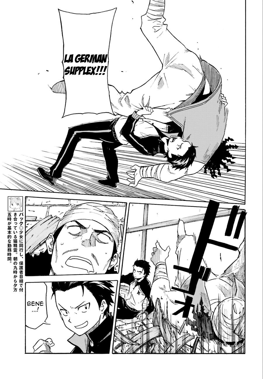 Re:Zero kara Hajimeru Isekai Seikatsu - Daiisshou - Outo no Ichinichi Hen Capitolo 04 page 9