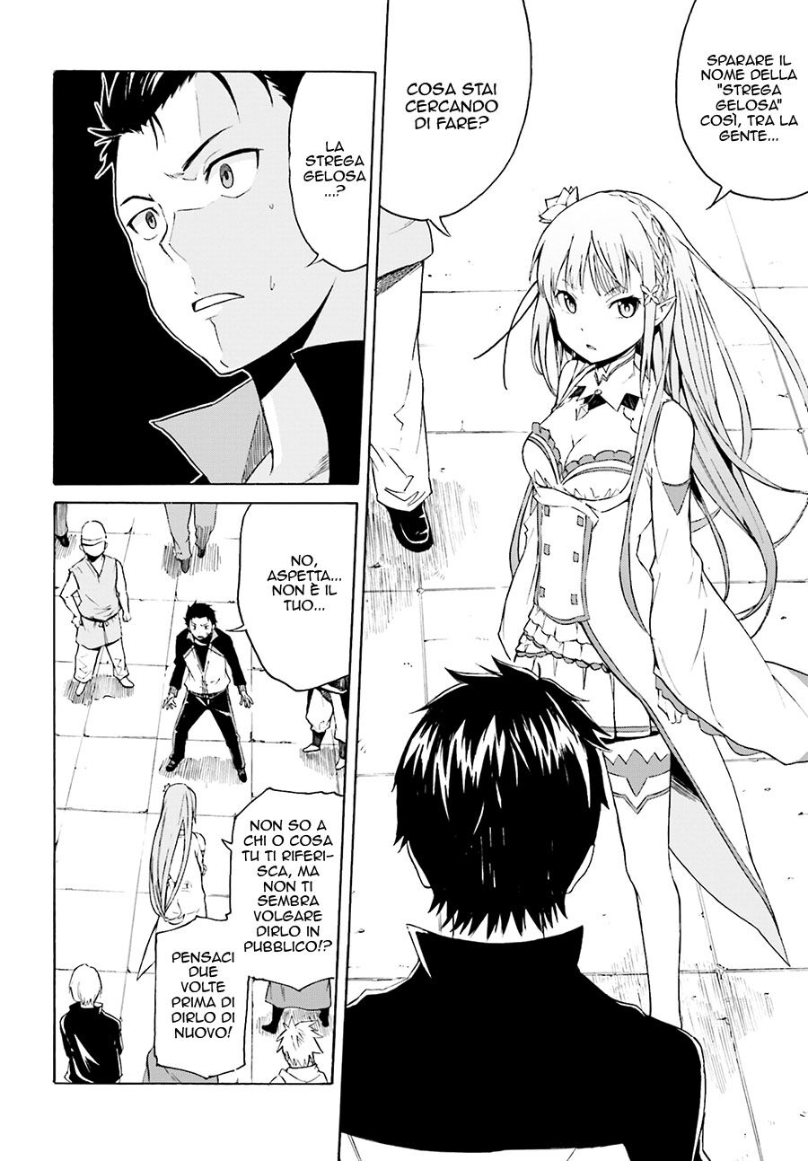 Re:Zero kara Hajimeru Isekai Seikatsu - Daiisshou - Outo no Ichinichi Hen Capitolo 06 page 10