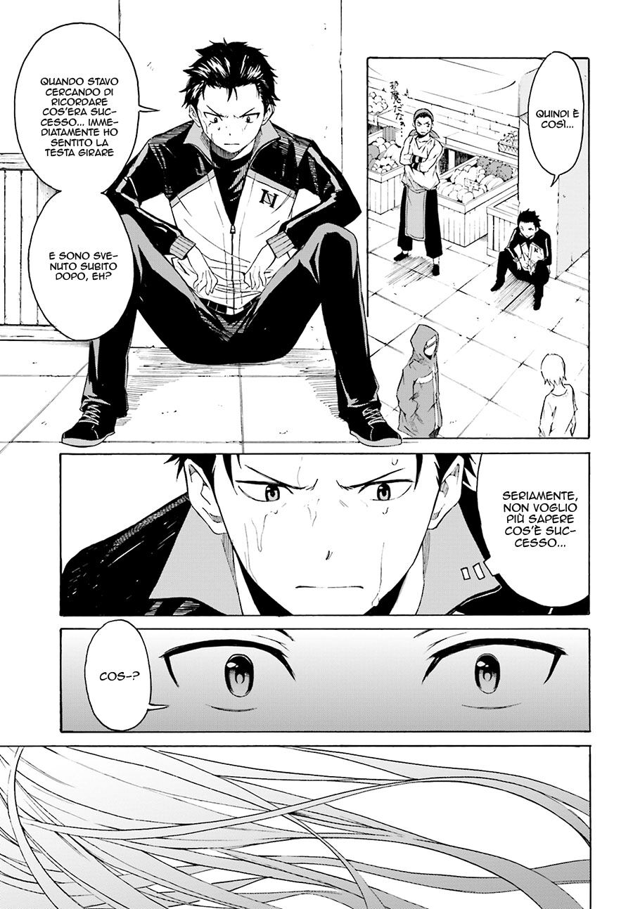 Re:Zero kara Hajimeru Isekai Seikatsu - Daiisshou - Outo no Ichinichi Hen Capitolo 06 page 5