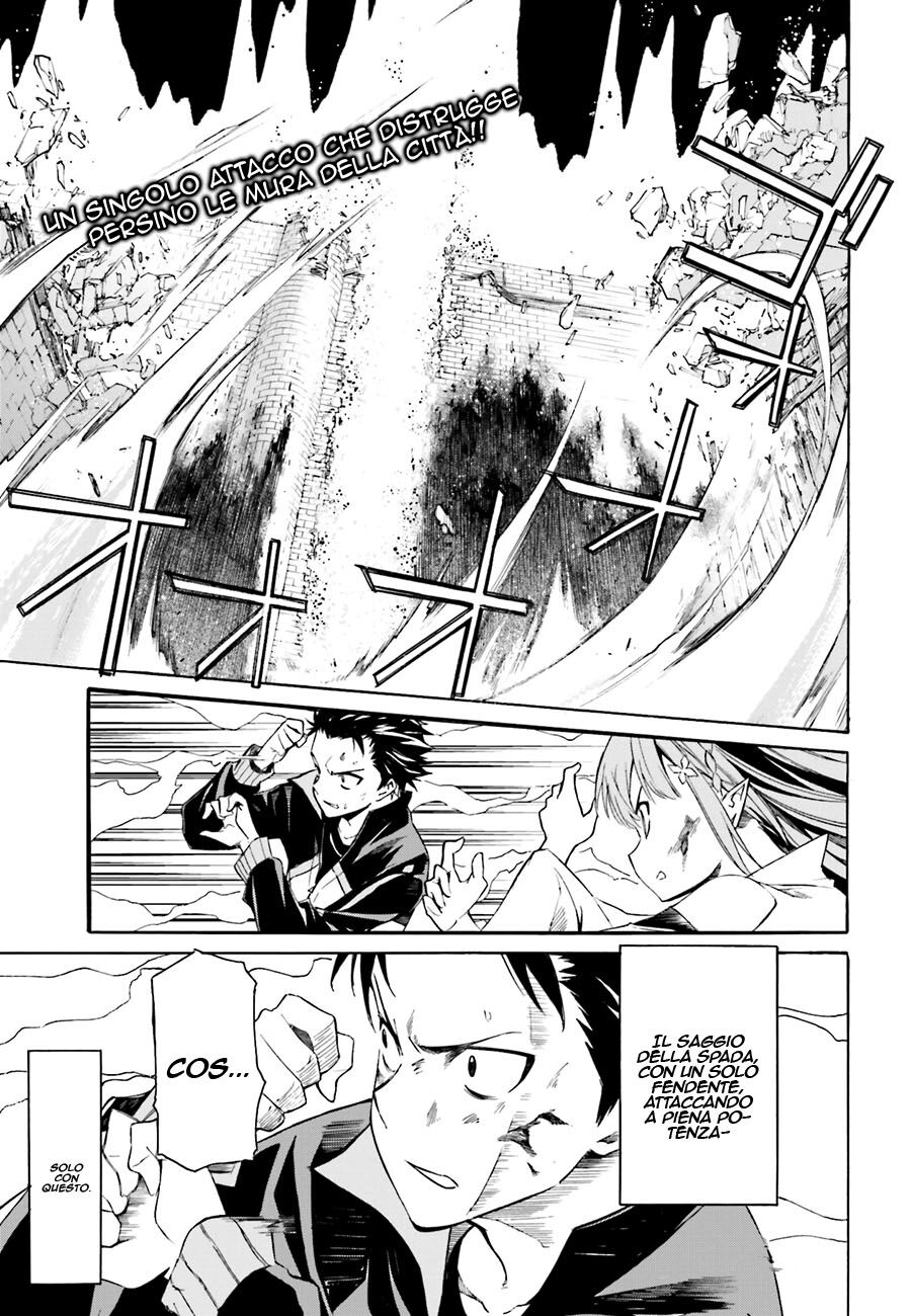 Re:Zero kara Hajimeru Isekai Seikatsu - Daiisshou - Outo no Ichinichi Hen Capitolo 11 page 1