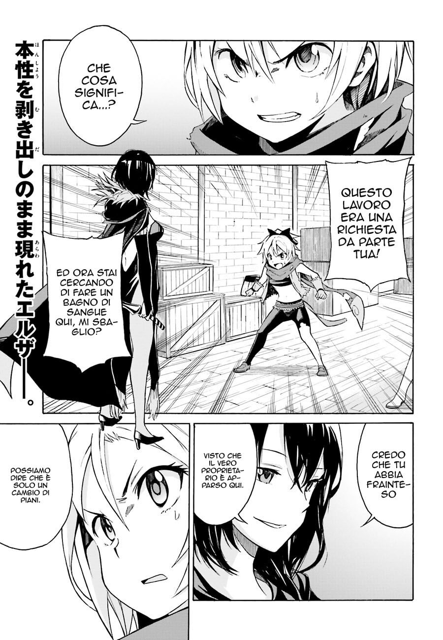 Re:Zero kara Hajimeru Isekai Seikatsu - Daiisshou - Outo no Ichinichi Hen Capitolo 09 page 1