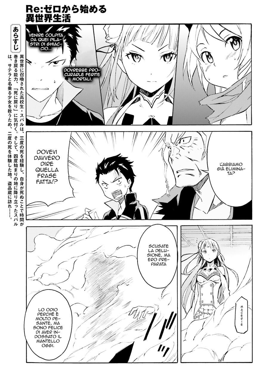 Re:Zero kara Hajimeru Isekai Seikatsu - Daiisshou - Outo no Ichinichi Hen Capitolo 09 page 7