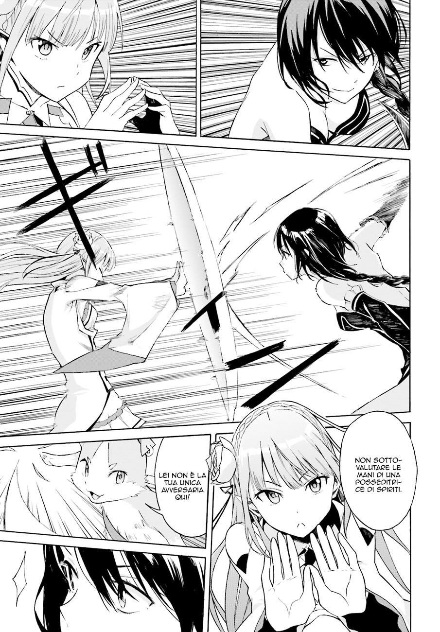 Re:Zero kara Hajimeru Isekai Seikatsu - Daiisshou - Outo no Ichinichi Hen Capitolo 09 page 9