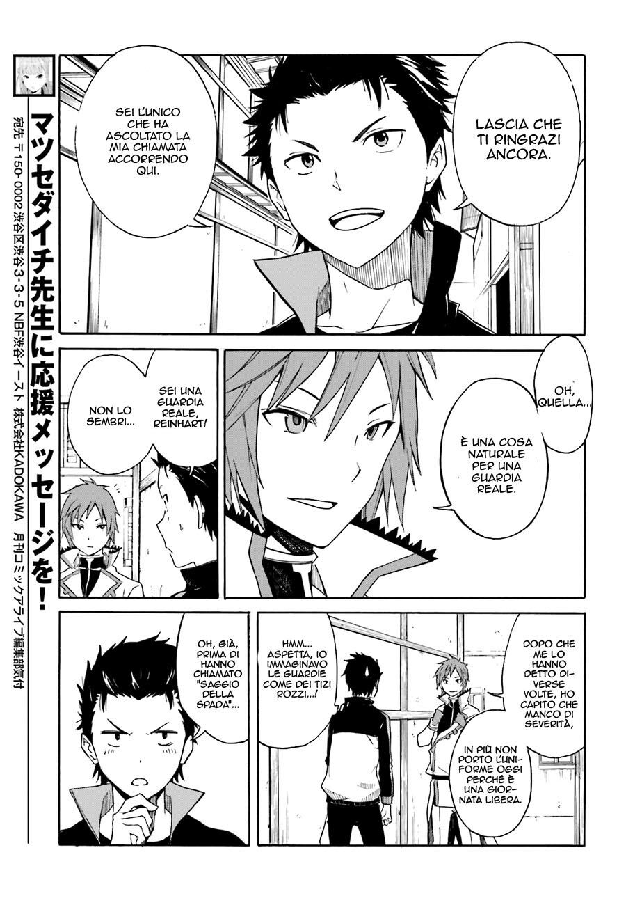 Re:Zero kara Hajimeru Isekai Seikatsu - Daiisshou - Outo no Ichinichi Hen Capitolo 07 page 11