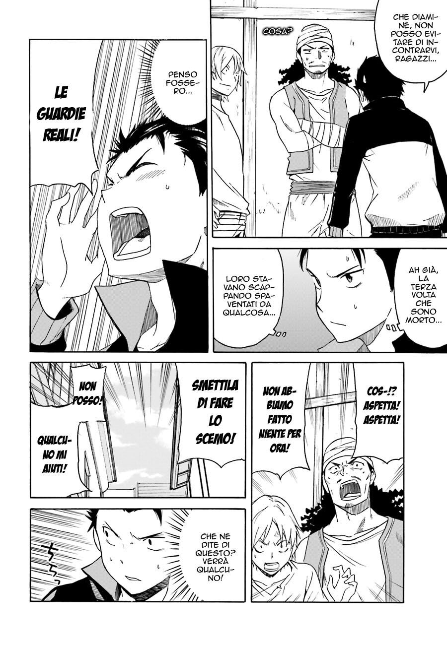 Re:Zero kara Hajimeru Isekai Seikatsu - Daiisshou - Outo no Ichinichi Hen Capitolo 07 page 4