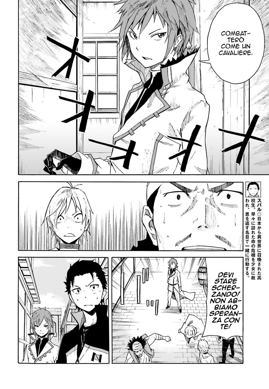 Re:Zero kara Hajimeru Isekai Seikatsu - Daiisshou - Outo no Ichinichi Hen Capitolo 07 page 8