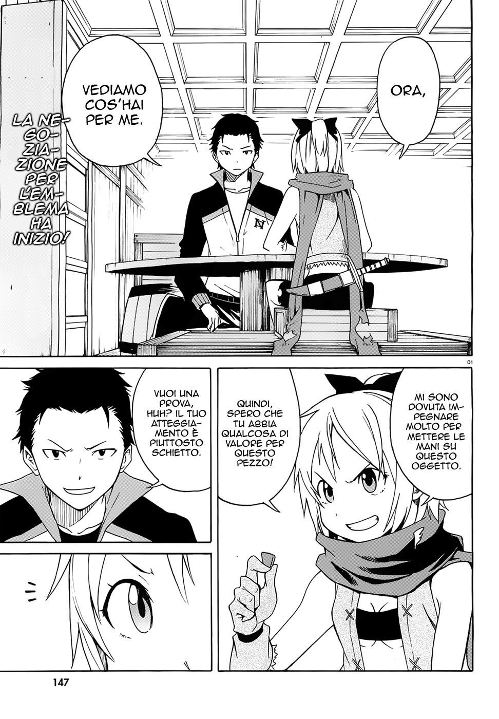 Re:Zero kara Hajimeru Isekai Seikatsu - Daiisshou - Outo no Ichinichi Hen Capitolo 05 page 1